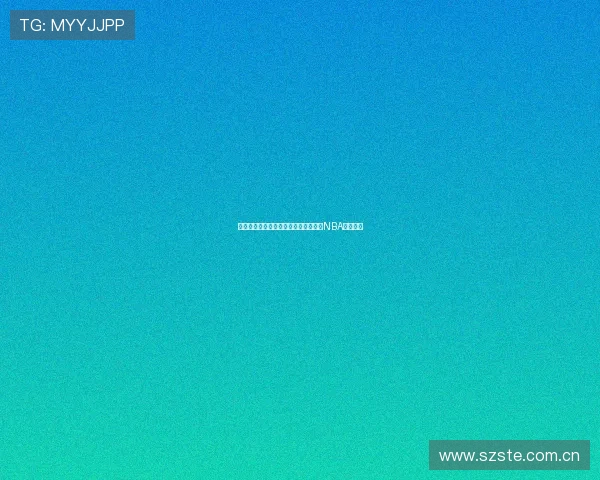 人人雨燕双端黑科技全面解析带来极致NBA直播体验